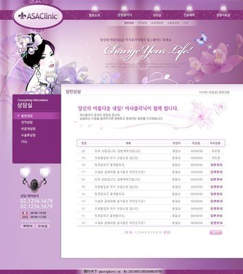 成人无码在线视频网站商城网站建设