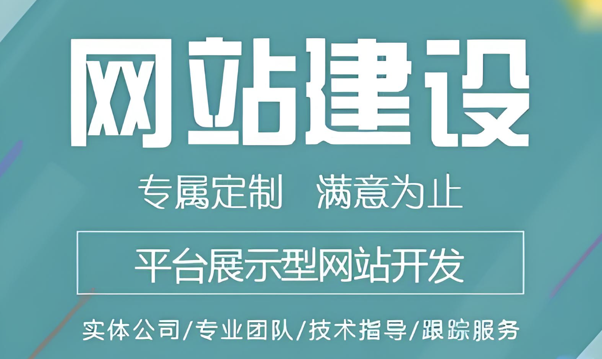  欧美国产成人在线如何搭建视频网站